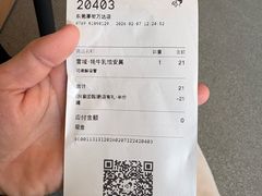 -喜茶(东莞厚街万达店)