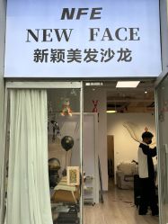 -NEW FACE烫染专业店