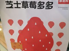 -书亦烧仙草(北碚万达店)