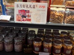 -墨茉点心局(国金街店)