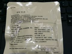 -MUJI无印良品(华贸店)