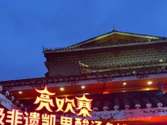 -亮欢寨(凯里总店)