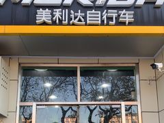 -美利达自行车(北航店)