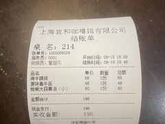-BISTROFIORE美伊娜(伊犁南路店)