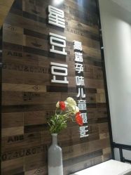 -星豆豆儿童摄影(南郊太白南路店)