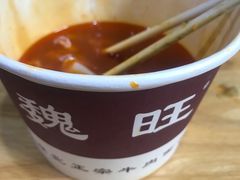 -魏旺湖北正宗牛肉面(硚口公园店)