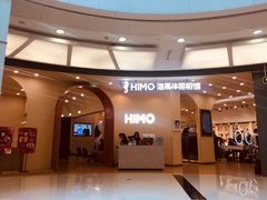-海马体照相馆(成都来福士广场店)