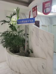 -武汉颜范薇美医疗美容门诊部