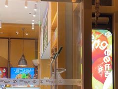 -仟吉·ART FARM主题店(菱角湖万达店)