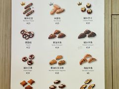 -安上烘焙 ENCHANTE(世纪汇店)