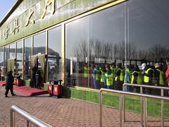 -蓟县盘山滑雪场