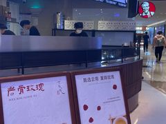 -太犇牛手作茶铺(江北虹悦城店)