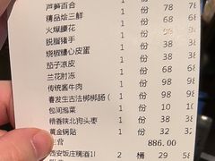 -春发生饭店·非遗(南院门店)