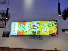 -鱼醉无骨鱼·中山脆肉鲩(荔湾路店)