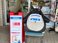 -三鹰之森吉卜力美术馆