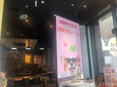 -必胜客(滨江店)