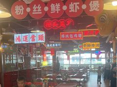 -日昌餐馆(亦庄店)