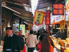 -捞沙巷