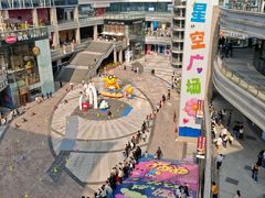 -观澜湖生态运动公社