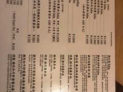 菜单-篝拉面(银座店)