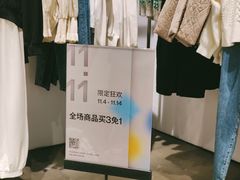 -URBAN REVIVO(深圳华润万象天地店)