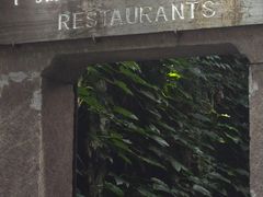 -院子餐厅·大锅菜·老杭帮(桥西直街店)