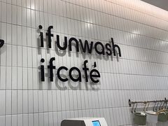 -爱欢洗ifunwash(北辰店)