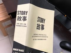 -增城图书馆(荔景大道辅路店)