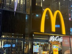 -麦当劳(杭州运河上街商业中心店)