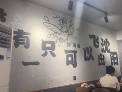 -周记老沈阳焦火鸡架
