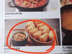 -天山集市餐厅(康城店)
