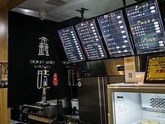 -歹街(金成店)
