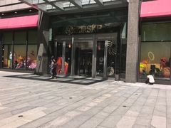 -北京SKP