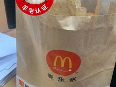-麦当劳(斜土路2号店)