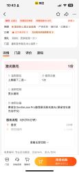 -嘉和医学脱毛中心