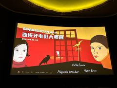 -大光明电影院(南京西路店)