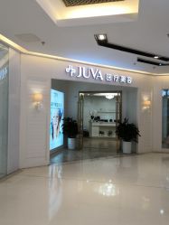 -JUVA欧华医美连锁