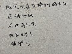 -椿树咖啡