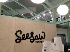 -Seesaw Coffee(上海太阳宫K46店)