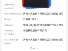 -一大糕点(纬六路店)