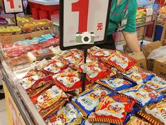 -鑫嘉汇购物中心