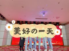 -东江海辉酒楼·公司团建·商务宴请·生日宴(宝安店)