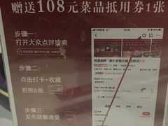 -祥源胡同·涮牛羊肉火锅(花桥店)