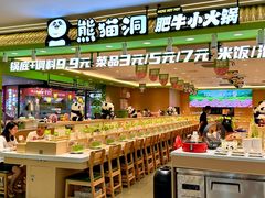 -悦然广场(北滘店)