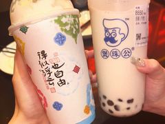 -探鱼·鲜青椒爽麻烤鱼(广州欣荣广场店)