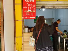 -文山荷鲜居(翠湖店)