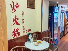 -沸炉重庆老火锅(军事博物馆店)