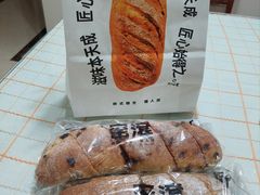 -窑滚面包KamadoPan(建邺吾悦店)