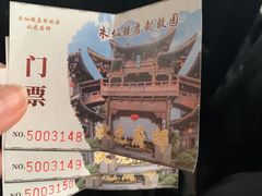 -朱仙镇启封故园景区