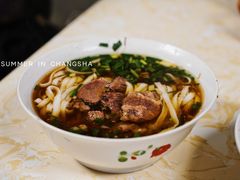 红烧牛肉粉-周记粉店(县正街店)
